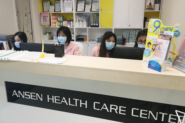 陕西分部 香港安盛医疗服务中心